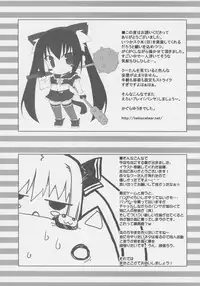 (C68) [MINT BLUE (MOYURU/n)] OVER DRIVE KOOH STYLE SIMAx2 MIX (Sukatto Golf Pangya)