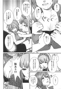 (VOCALOID PARADISE Bangaihen 3) [3egg (Meriko)] Yoku Aru Ohanashi (VOCALOID)