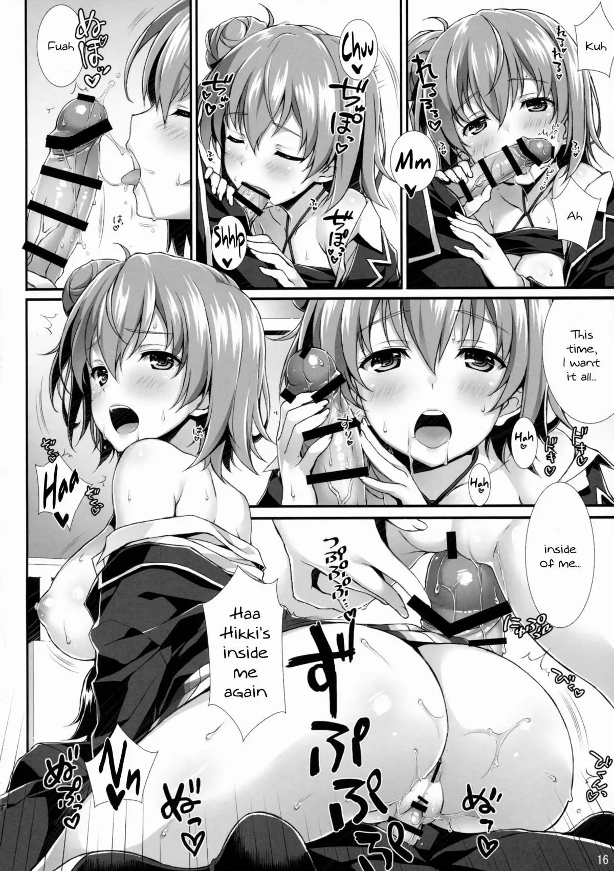 Tamani wa Ore no Seishun Love Come mo Machigat Tatte Ii Janai