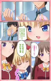 [Blue Gale] [Full Color Seijin Han] Oni Chichi 1 #1 Konamaiki na Hot Pants Complete Ban [Digital]