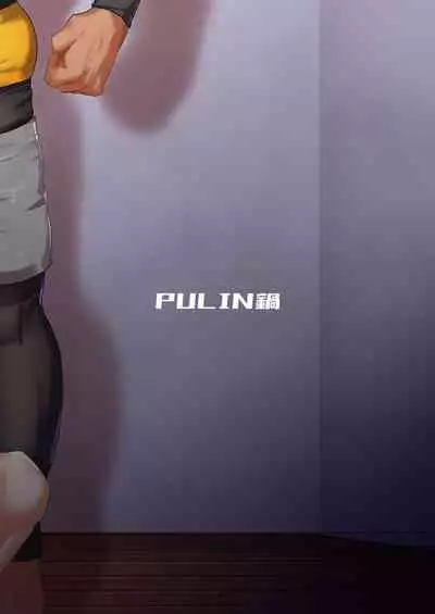 [PULIN Nabe (kakenari)] Gochuumon o Uketamawarimashita [Digital]