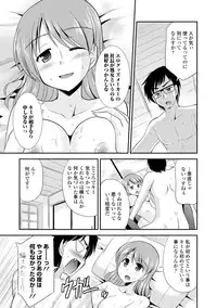 COMIC Europa 2015-01 [Digital]