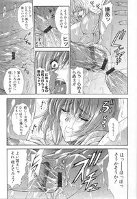 [Maki Shinonome] Maahakaikai