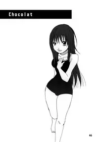 [Nanohana 800] Mari Hana Explosion 2 [Digital]