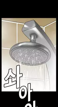 [Keum Sah Gong] Si-Eun Ch.1-4【委員長個人漢化】（持續更新）