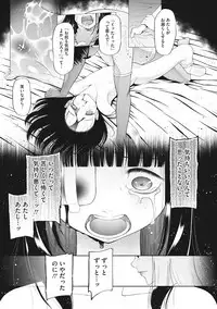 [Anthology] Little Girl Strike Vol. 8