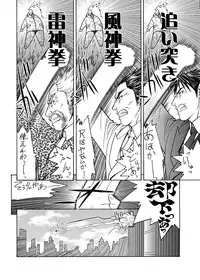 [From Japan (Aki Kyouma)] Dre☆Cali (Various) [Digital]