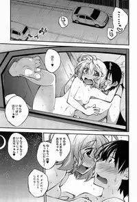 COMIC Anthurium 013 2014-05