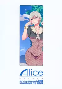 (C88) [Alice no Takarabako (Mizuryu Kei)] Maria-sama ga Miteru Baishun 7 (Maria-sama ga Miteru) [English] [CGRascal]