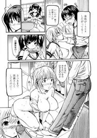 [Shimon Ryuushirou] Skirt no Naka no Yokubou