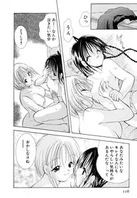 [Goto Hayako] Love Tambourine I