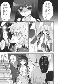 (C82) [Kuma-tan Flash! (Hanao.)] 2010-2011 Matome Bon 2 (Touhou Project)