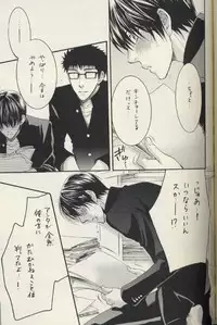 (C69) [Komeya (Yamada D. Yonezou)] Shishunki (Prince Of Tennis)