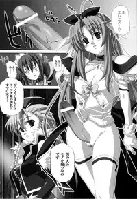 [Anthology] Mahou Senshi Sweet Nights Anthology Comics