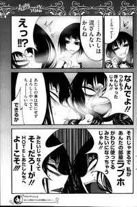 COMIC HOTMiLK 2014-04