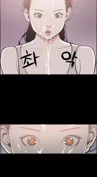 [Mr. Byeong-Su] Cohabitation Ch.1-49 (English) (Ongoing)