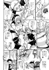 [SABUROH] Nikuman Anman