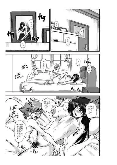 [Premium Lockhart] Premium Lockhart T (Final Fantasy VII)