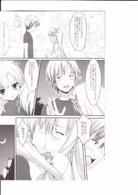 (C80) [4Season (Saeki Nao)] Riajuu Play (Boku wa Tomodachi ga Sukunai)