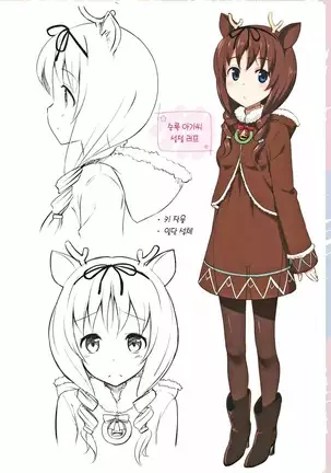 Toshishita Syndrome | 연하 신드로옴