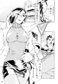 (C53) [Tange Kentou Club (Various)] The Funky Animal of Justice (Rival Schools)