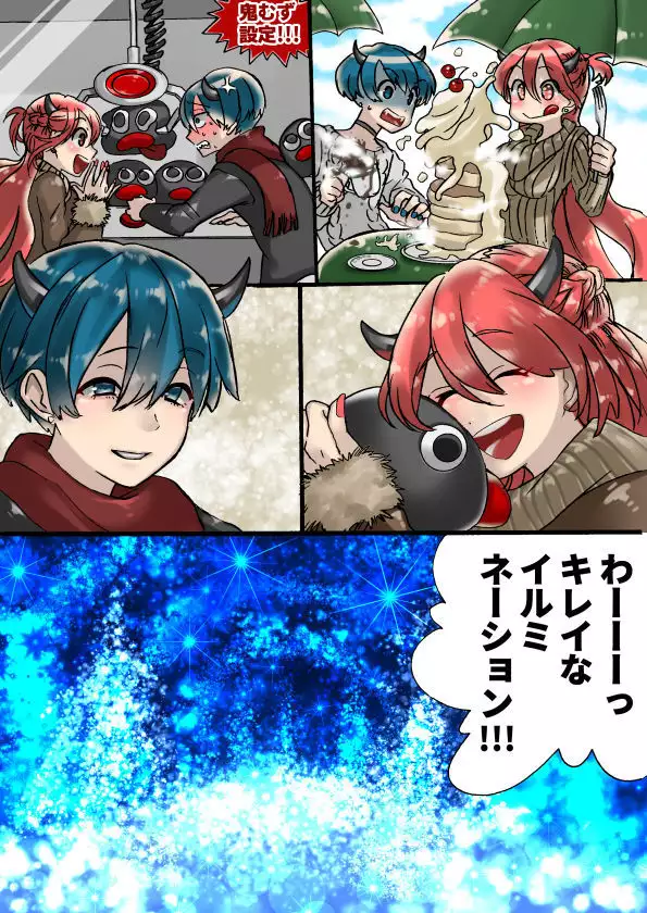 Rakudai Succubus to Yuutou Incubus