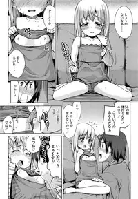 COMIC LO 2013-07 Vol. 112