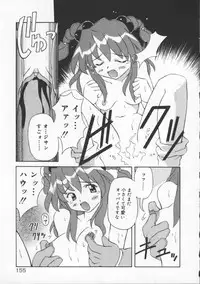 [Yasui Hirosato] Gekkoukan Gikyoku