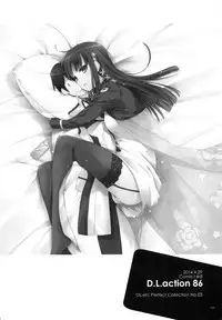 (C90) [Digital Lover (Nakajima Yuka)] DL-etc Soushuuhen 03 (Various)