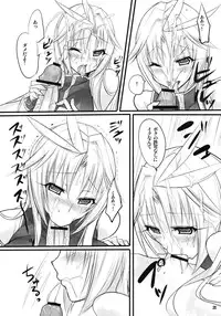 (C80) [pantwo (ZIZ)] Madoushi no Colostrum (Final Fantasy IX)