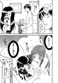 Comic Bazooka 2008-07