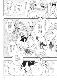 (SC35) [Kurohinabako (Kuro Hiyoko)] Sakippo (To LOVE-Ru)