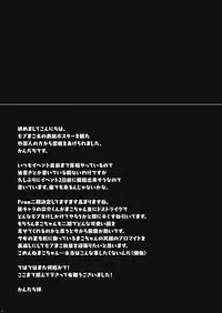 (Renai Shachuation) [Gamanjiru-ni-Chinpaipai (Kan<da>chi)] Gyosen Rape ~Tachibana ￮ Koto wa Ryoushi-tachi no Seidorei~ (Free!)