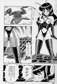 [Kondom] Fairie Fetish