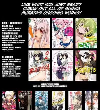 [Wild Heroes] (Sumita Kazuasa, Shinya Murata) Isn't It Too Much? Inaba-san/Hoshi Gari Sugidesho? Inaba-san chapter 6 [English] [Roadwarior2]