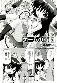 Comic ino. [2009-06] vol.02