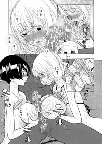 [Seishindou (Seishinja)] Aiko to Yuriko (Bakuman.) [Digital]