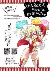 [Binbou Yusuri Express (Mochimako)] Douke no Kishi Lala Wisteria 01 ~ 06 [Digitial] (Ongoing)