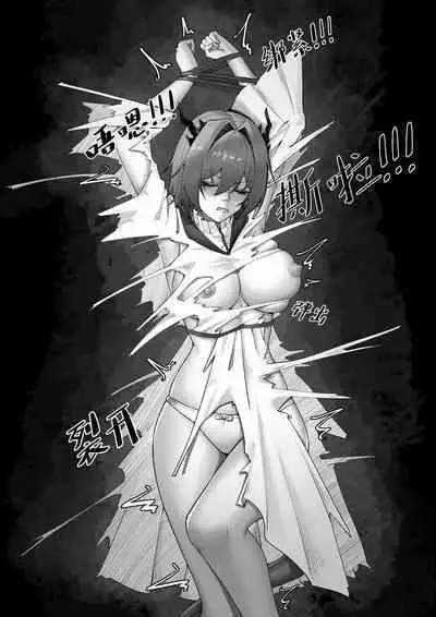 乱交运动统领塔露拉2 真我是谁