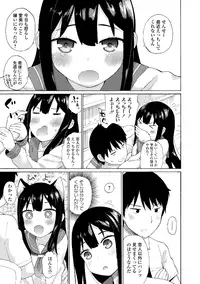 [Anthology] Roshutsukyou Shoujo [Digital]