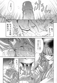 [Maki Shinonome] Maahakaikai