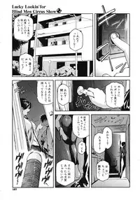 Comic Megastore H 2008-06 & 07