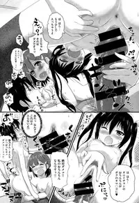 COMIC X-EROS #27 2015-03