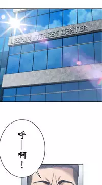 [거발한] 鬼恋 / ghost love CH.1 [中文/Chinese]