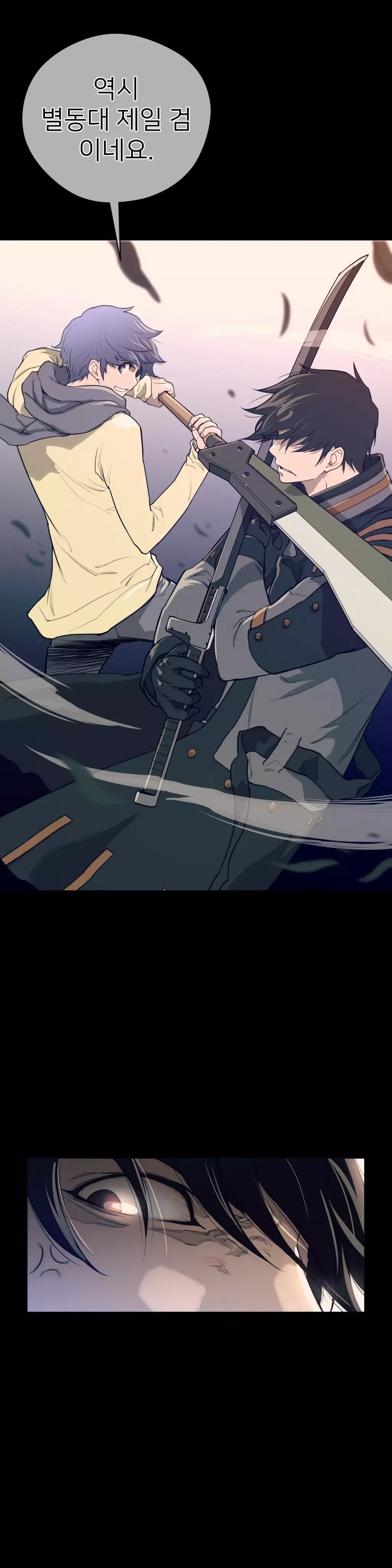 Perfect Half Ch.1-42