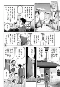 BUSTER COMIC 2016-05 [Digital]