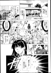 BUSTER COMIC 2013-05