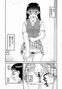 [Kiai Neko] Kouzen Osoto