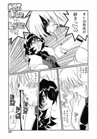 Comic POT 2003-02 (Vol 18)