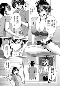 [Anthology] Gesu Jukujo no Saikou ni Do Gehin na Sex Vol. 1